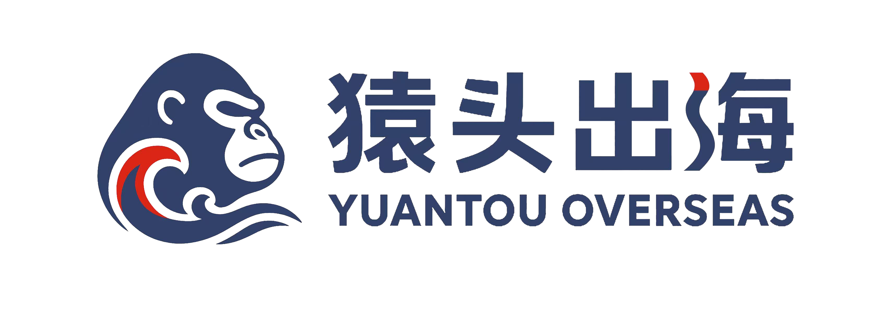 猿头出海合伙人